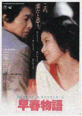 星际穿越 神马电影在线观看