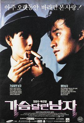 热辣滚烫 神马电影在线观看