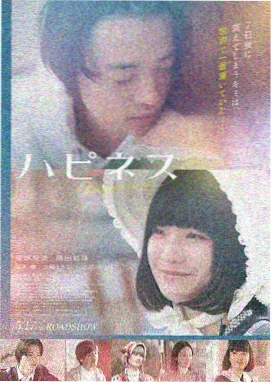 飞驰人生2 神马电影在线观看