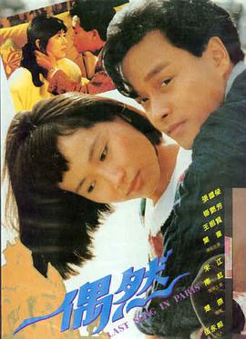 第二十条 神马电影在线观看