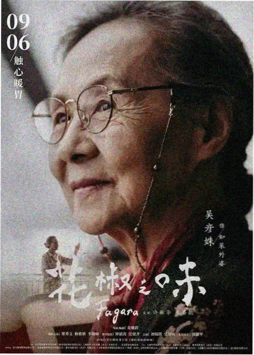 鬼灭之刃 神马电影在线观看
